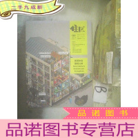 正 九成新住区2017 5 .