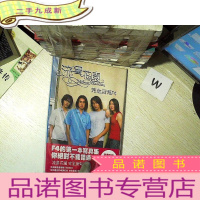 正 九成新流星花园完全拥有F4