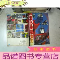 正 九成新变形金刚 3