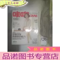 正 九成新咔啪先锋摄影 2012 9 .