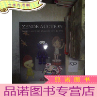 正 九成新正德春拍台北 2019 06/15-06/16