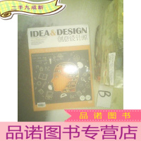 正 九成新创意设计源 2021 3 ..