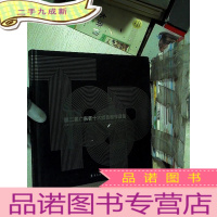 正 九成新第二届广东省十大摄影家作品集.