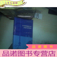 正 九成新手术腔镜器械分类及维护保养指南