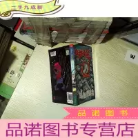正 九成新斗鱼历险/米迷