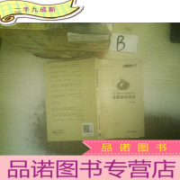 正 九成新黎曼猜想漫谈