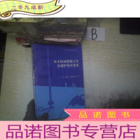 正 九成新手术腔镜器械分类及维护保养指南 ..