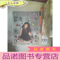 正 九成新青春 2016 685 ..