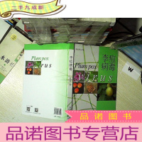 正 九成新李痘病毒 ....