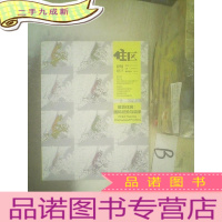 正 九成新住区 2020 4 098 ..