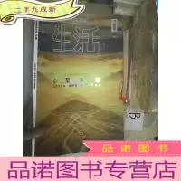 正 九成新生活周刊 2019 166