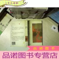 正 九成新玩笑 慢身份