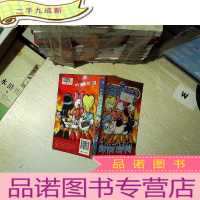 正 九成新米迷:霹雳娇鸭