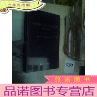 正 九成新中国印刷产业技术发展路线图(2016-2025)