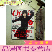 正 九成新今日风采 2013 12