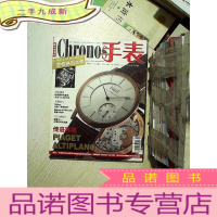 正 九成新Ghronos手表 2010 5