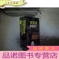 正 九成新方与圆 会说话会办事 会做人 所谓情商高 就是会说话 太较真你就输了