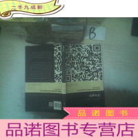 正 九成新消费社会