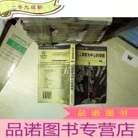 正 九成新以顾客为中心的销售