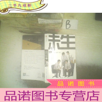 正 九成新未生 .6.封手 ..