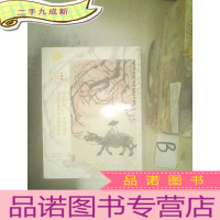 正 九成新日本横滨国际十周年纪念春季拍卖会 烟云壮观——中国近现代古代书画及佛画写经专场 ..