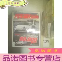 正 九成新汽车旅行大众汽车 2012 12 ..