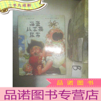 正 九成新海盗从不换尿布 ,,