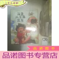 正 九成新海盗从不换尿布 ,,