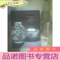 正 九成新北京保利拍卖2020秋季拍卖会 挹古芳 清康熙黄花梨雕螭龙螭凤纹双闷仓大四件柜 宫廷艺术与重要瓷器、玉器、工