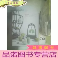 正 九成新西泠印社2021年春季拍卖会 文房清玩古玩杂件专场 二 ..