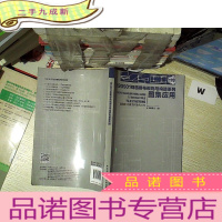 正 九成新建筑施工图集应用系列丛书:12G901钢筋排布规则与构造系列图集应用