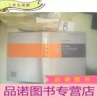 正 九成新哈佛模式公司管理表格 3 ..