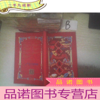 正 九成新福从东来 幸福的传播者 .