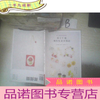 正 九成新用UV胶制作压花小饰品 ..