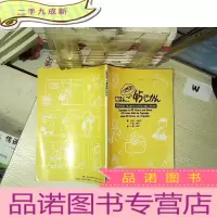 正 九成新日文书 (01)