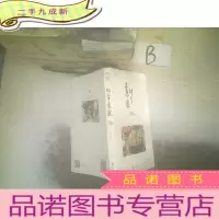 正 九成新素食时令