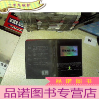 正 九成新孤独的影猎人