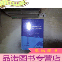 正 九成新手术腔镜器械分类及维护保养指南、。