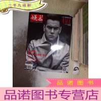 正 九成新娱乐周刊 品味 2017 1