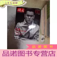 正 九成新娱乐周刊 品味 2017 1