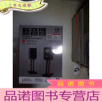 正 九成新新音响 2019 12