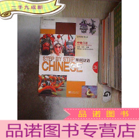 正 九成新国家汉办规划教材:阶梯汉语·中级口语 3