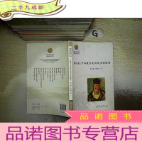 正 九成新利玛窦:中西数学文化交流的使者..