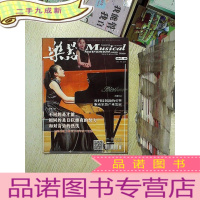 正 九成新乐器 2017 10