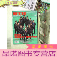 正 九成新羽毛球 2021 2