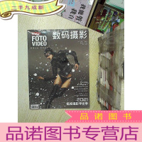 正 九成新数码摄影 2021 7