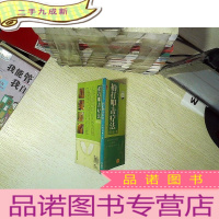 正 九成新拍打叩击疗法 自我保健手册 .