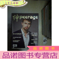 正 九成新绅 美化生活 2016 JUL(325)