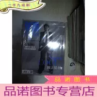 正 九成新瑞丽伊人风尚 2019 8 (未开封)