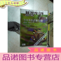 正 九成新普洱 中国茶 2018 4